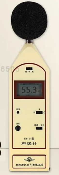 声级计 HY114A（整车噪声检测）