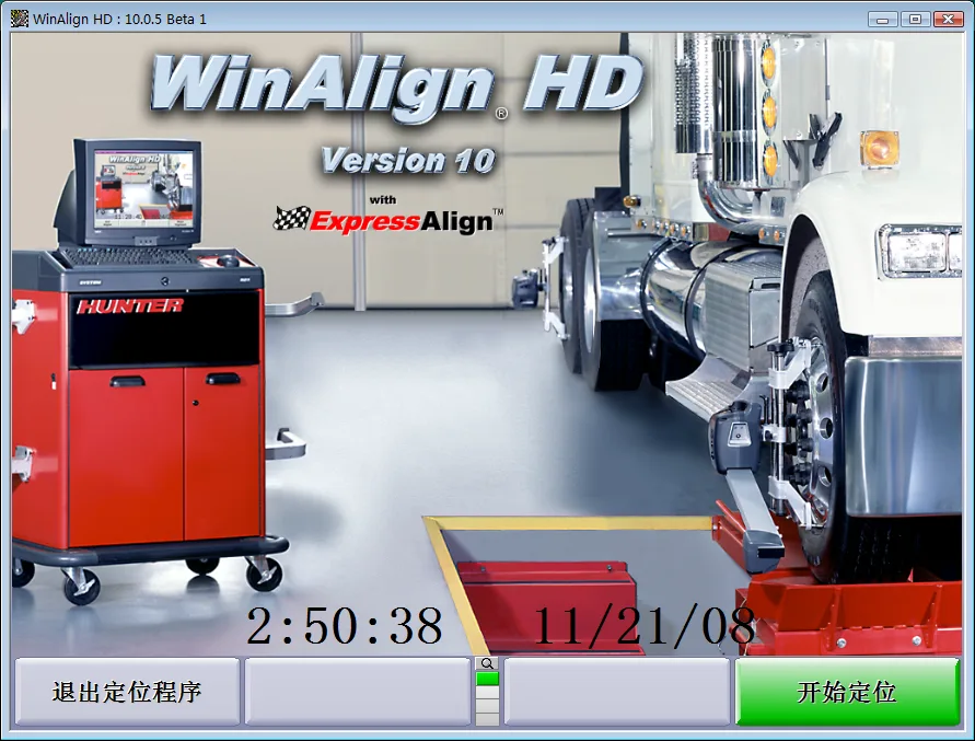 卡车式四轮定位仪 亨特 Hunter DSP760TCX